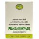 Avn Ayurveda Prasarinyadi Kashayam Tablets