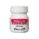 Baidyanath Jhansi Shankh Bati
