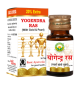 Basic Ayurveda Yogendra Ras (With Gold & Pearl) Tablets