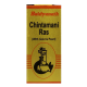 Baidyanath Chintamani Ras with Gold - 10 Tablets