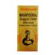Baidyanath Mahayograj Guggulu Tablet (with Gold)