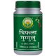 Basic Ayurveda Triphala Guggulu