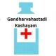 Brandless - Gandharvahastadi Kashayam