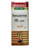 Baidyanath Jhansi Visham Jwarantak Lauh Putpakwa with Gold