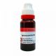 Dr. Reckeweg Ipecacuanha Mother Tincture Q