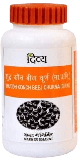 Patanjali Shuddh Konch Beej Churna (Kapikachhu)