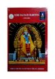 Sai Satcharitra Book - English Version