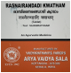 Kottakkal Arya Vaidyasala Rasnairandadi Kwatham Tablets
