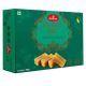Haldiram's Mysore Pak