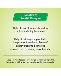Baidyanath Jhansi Amalki Rasayan